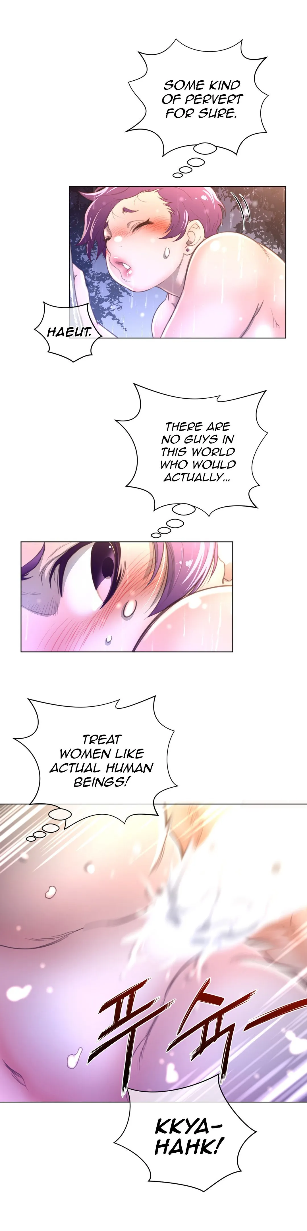 Perfect Half Chapter 17 page 24 - 
