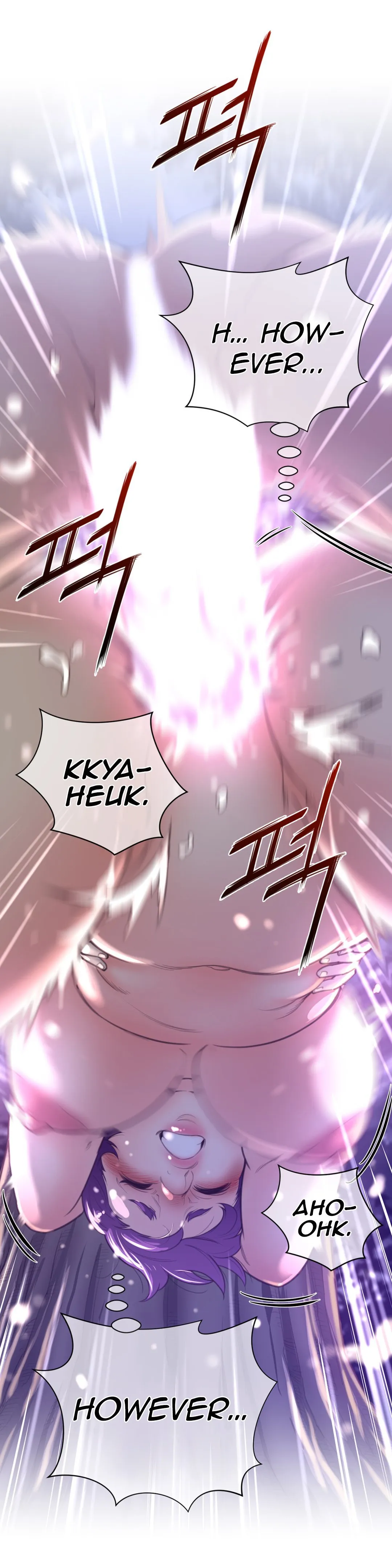 Perfect Half Chapter 17 page 25 - 
