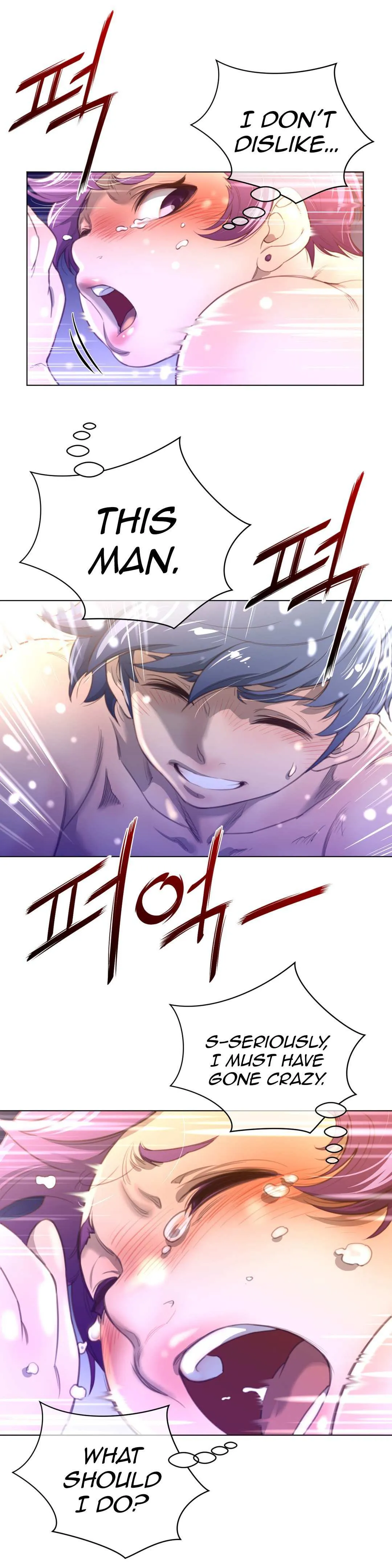 Perfect Half Chapter 17 page 26 - 