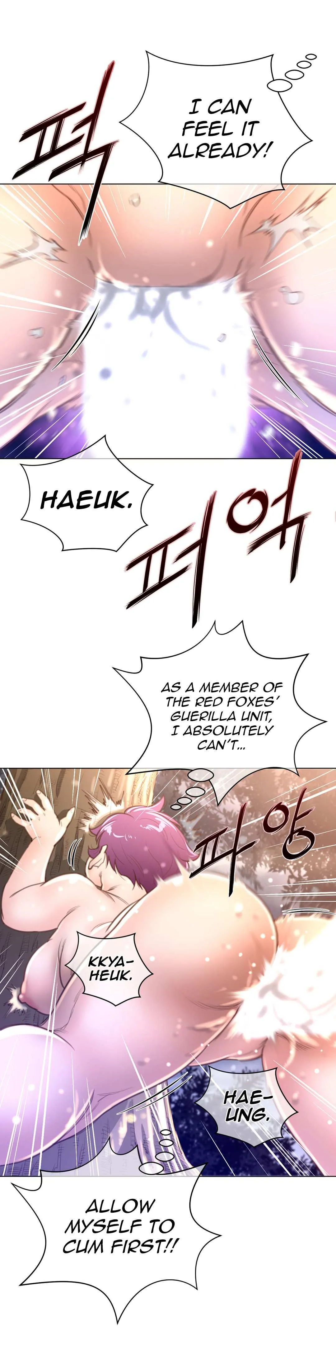 Perfect Half Chapter 17 page 27 - 