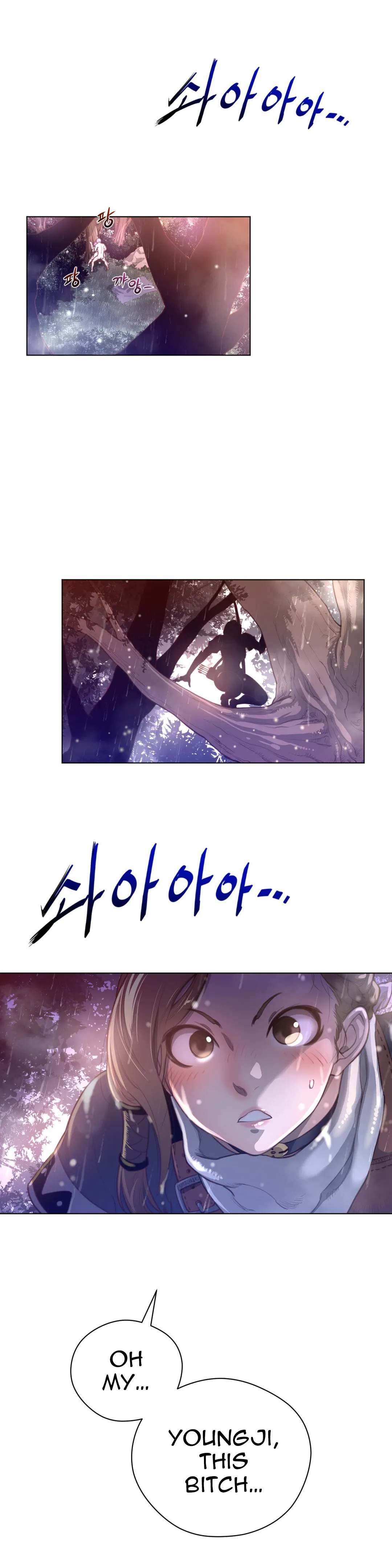 Perfect Half Chapter 17 page 30 - 