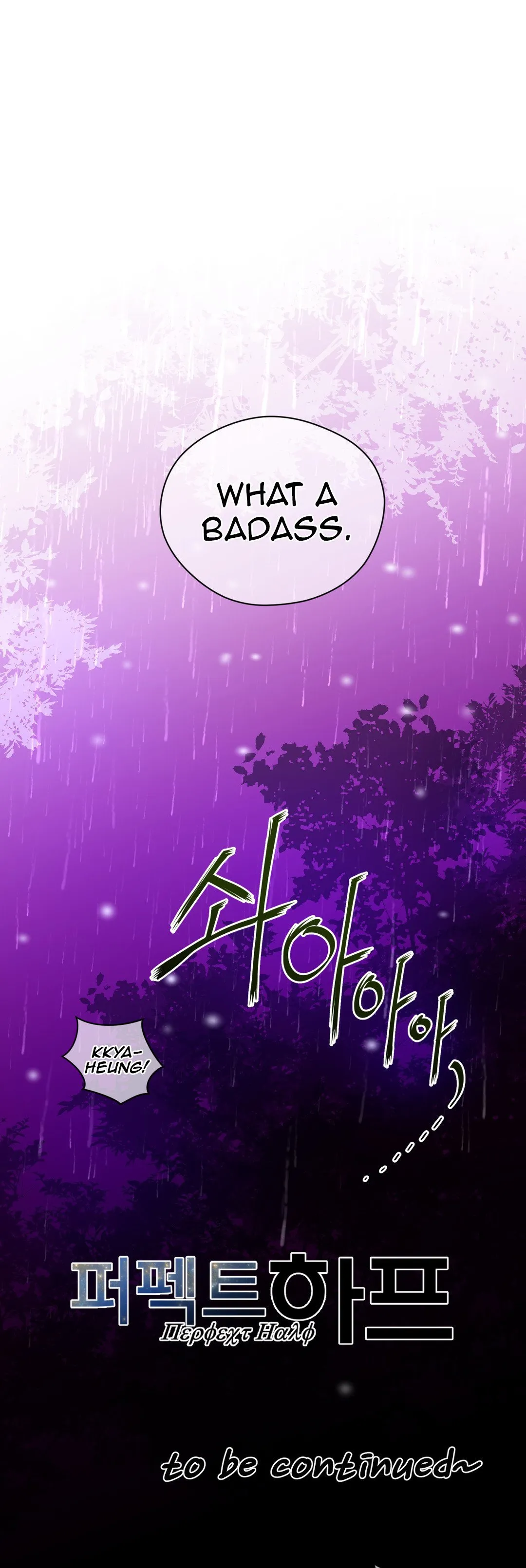 Perfect Half Chapter 17 page 31 - 