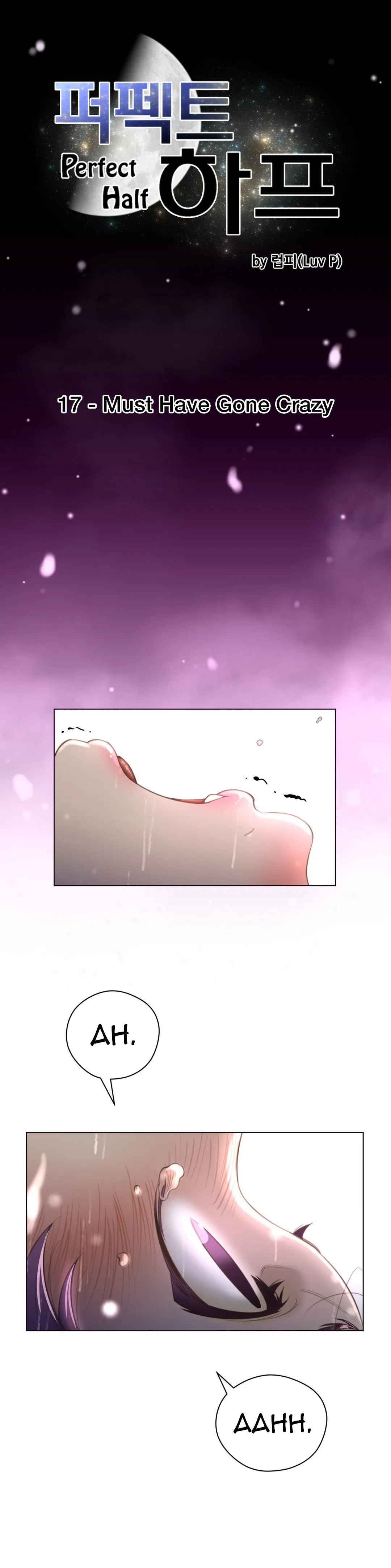 Perfect Half Chapter 17 page 6 - 