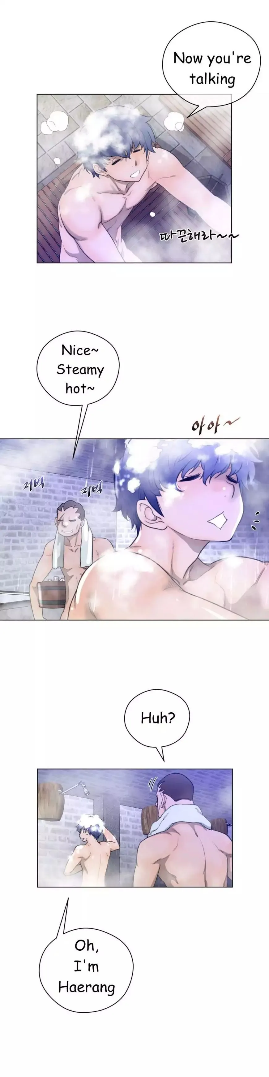 Perfect Half Chapter 19 page 20 - 