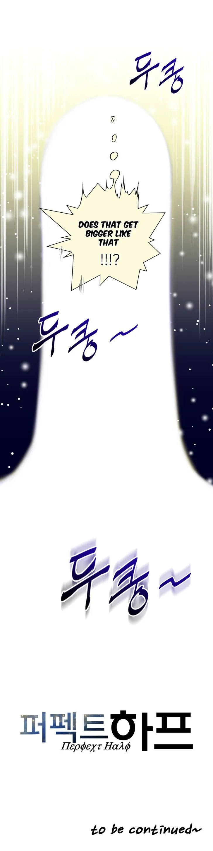Perfect Half Chapter 2 page 24 - 