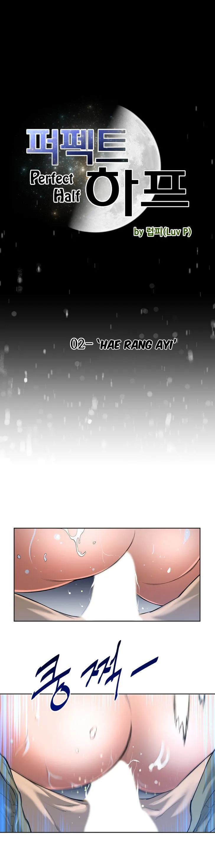 Perfect Half Chapter 2 page 4 - 