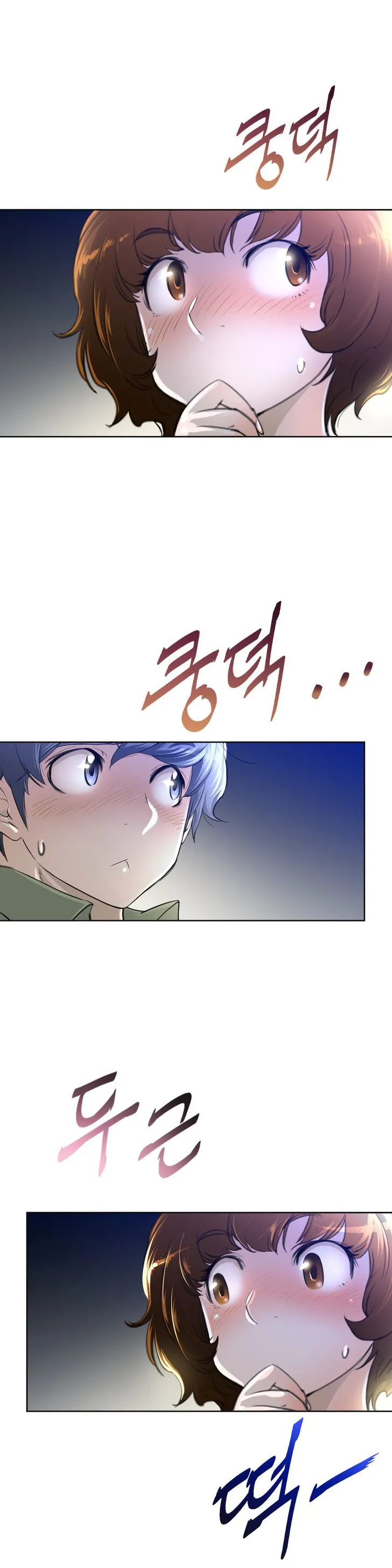 Perfect Half Chapter 2 page 6 - 