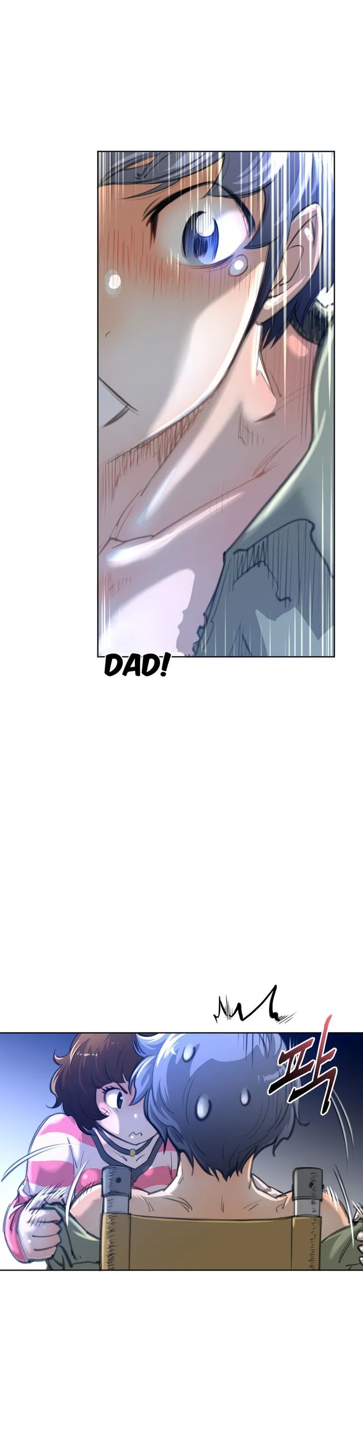 Perfect Half Chapter 2 page 10 - 