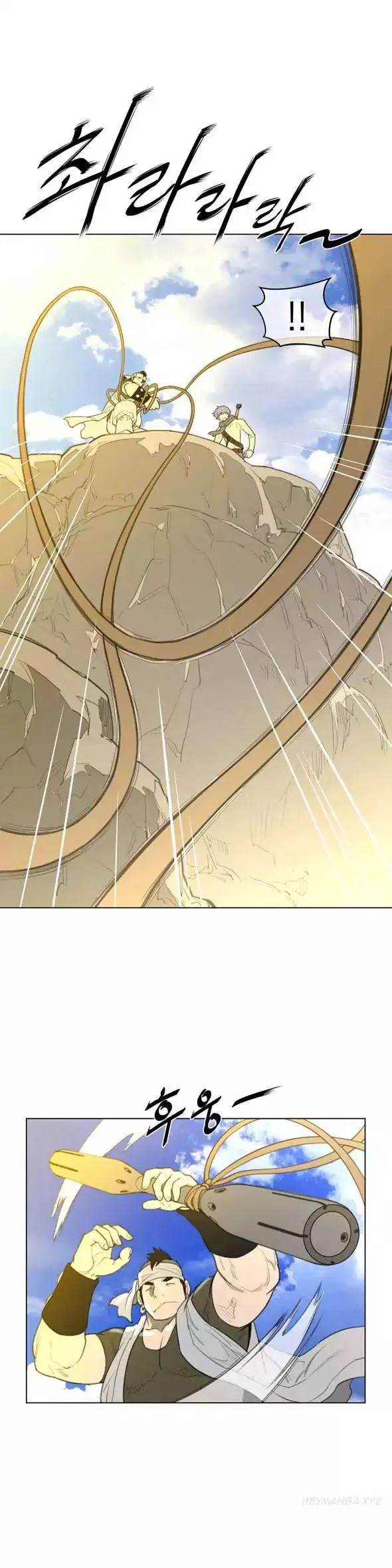 Perfect Half Chapter 20 page 20 - 