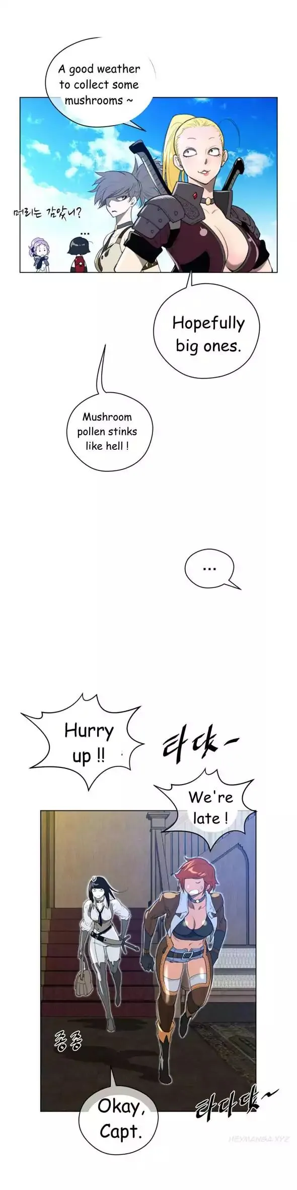 Perfect Half Chapter 21 page 12 - 