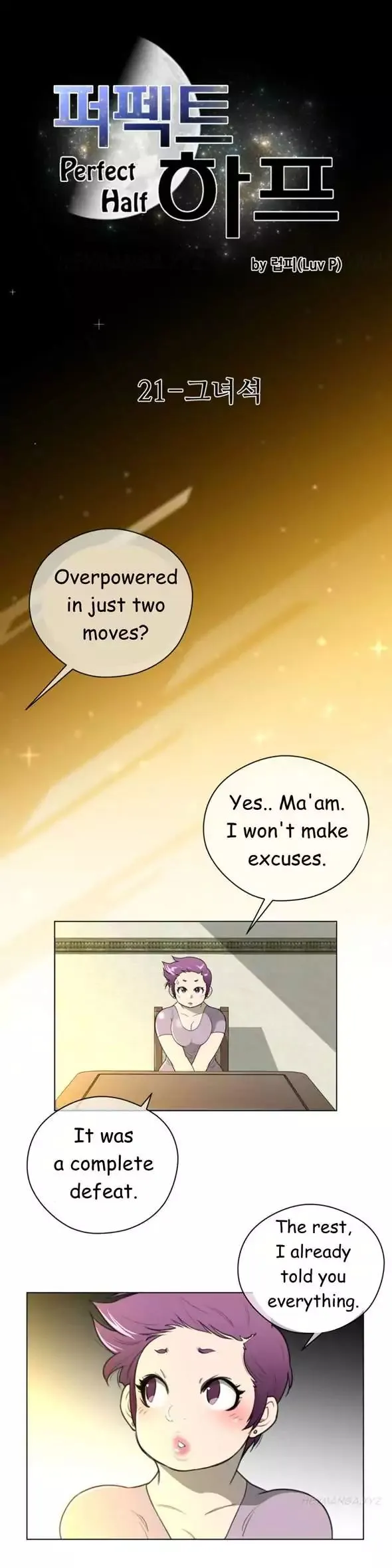 Perfect Half Chapter 21 page 4 - 