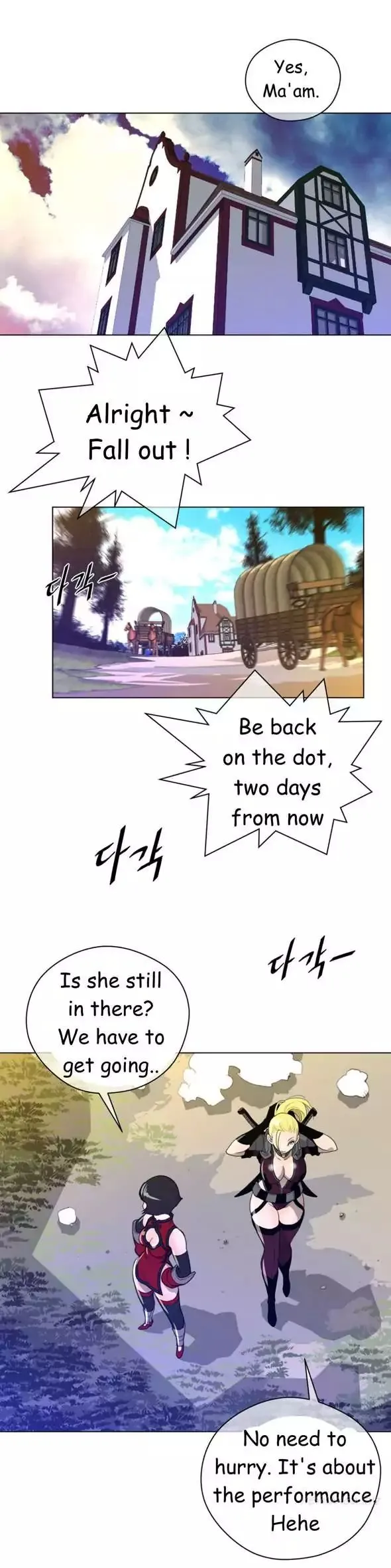 Perfect Half Chapter 21 page 10 - 