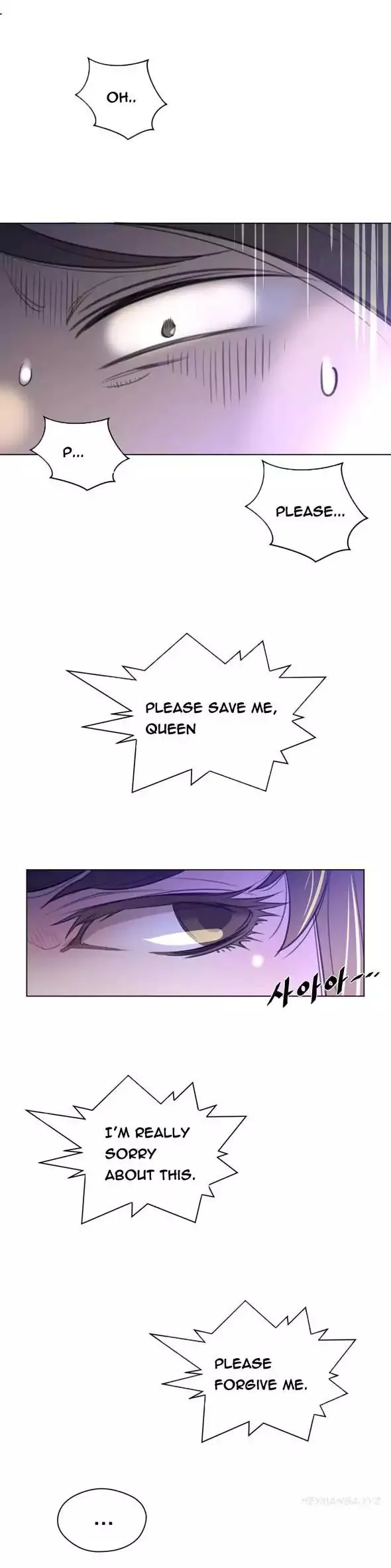 Perfect Half Chapter 23 page 13 - 