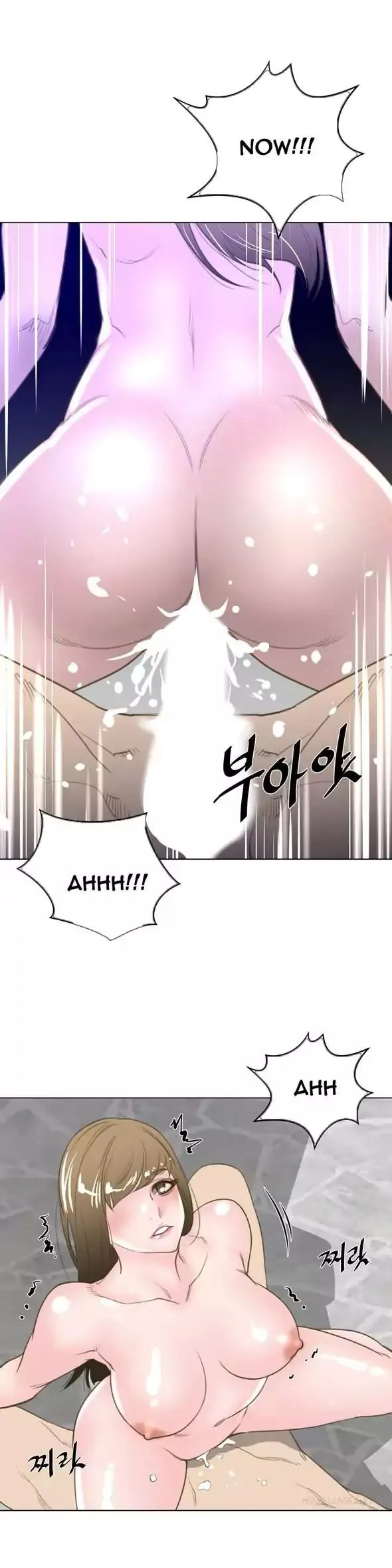 Perfect Half Chapter 23 page 22 - 