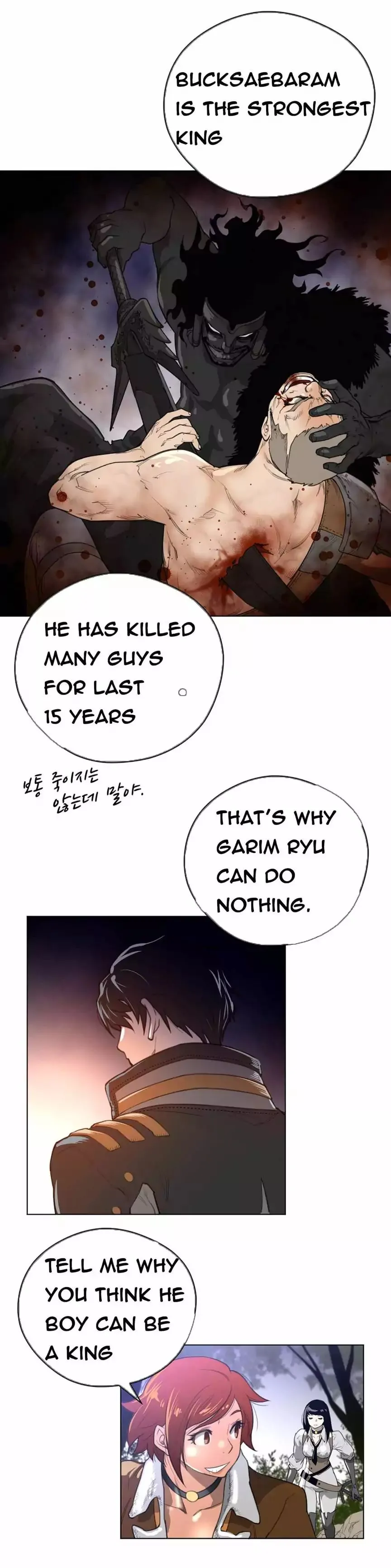 Perfect Half Chapter 24 page 5 - 
