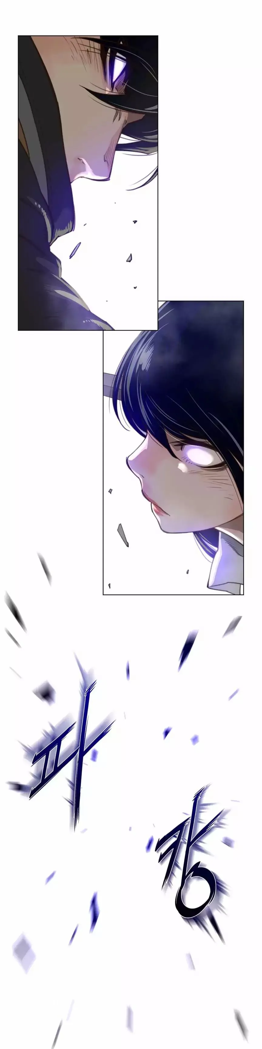 Perfect Half Chapter 25 page 25 - 