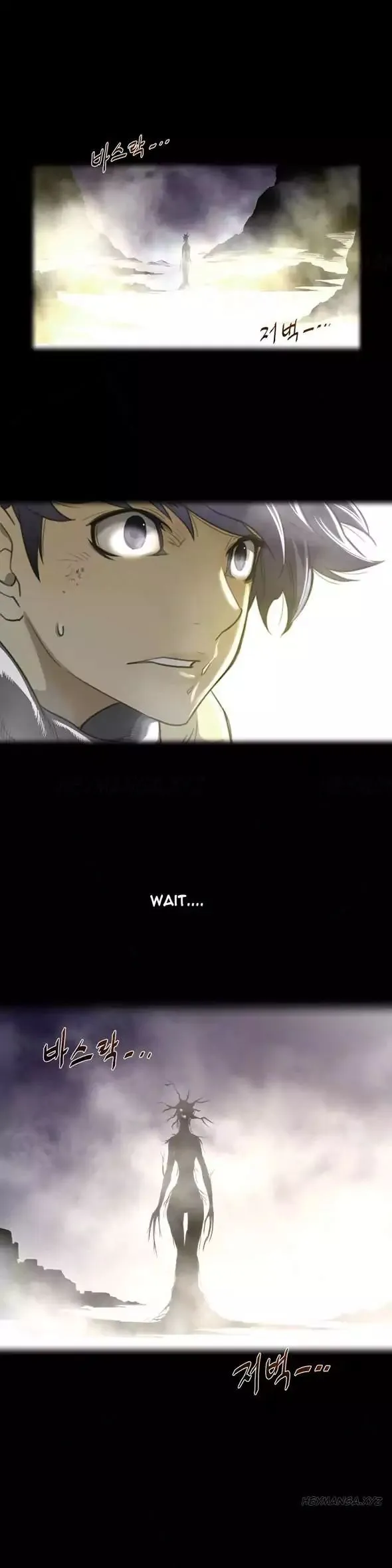 Perfect Half Chapter 26 page 2 - 