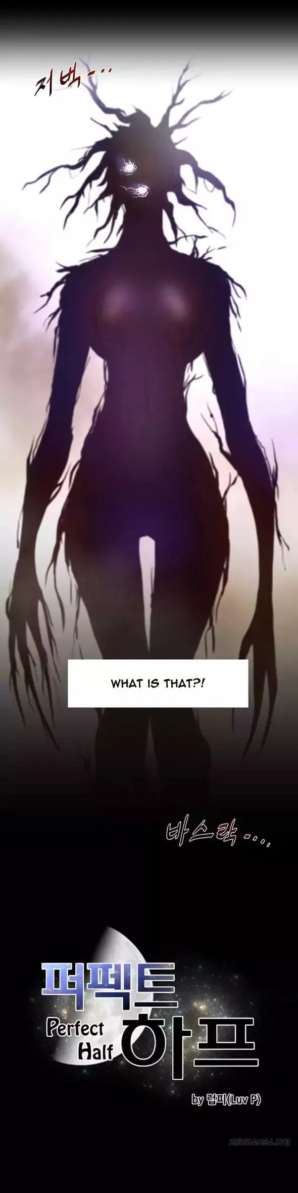 Perfect Half Chapter 26 page 3 - 