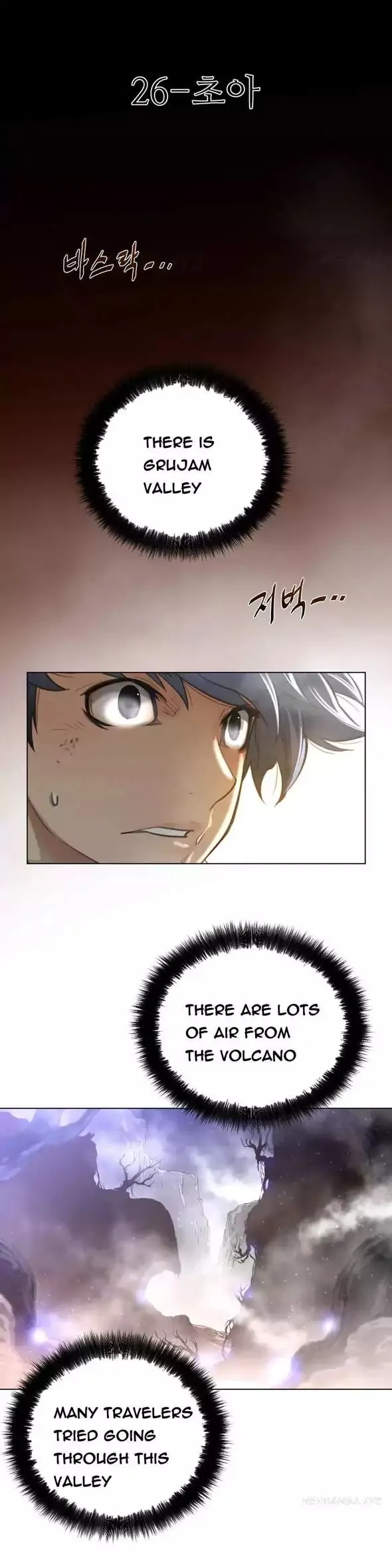 Perfect Half Chapter 26 page 4 - 