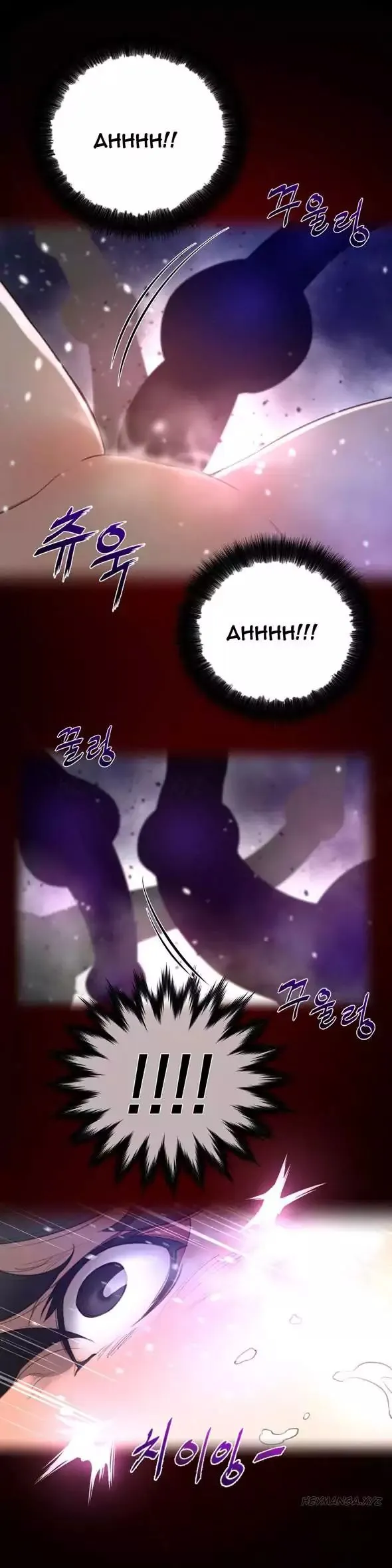 Perfect Half Chapter 27 page 21 - 