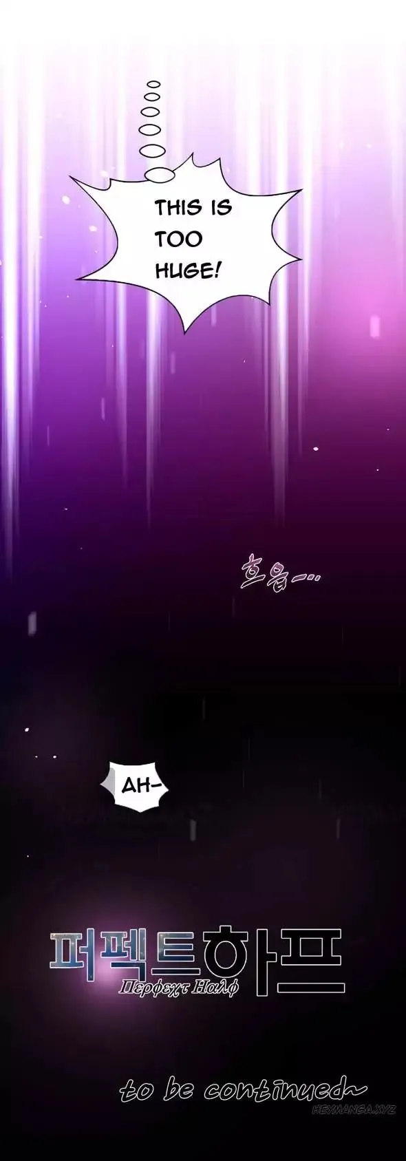 Perfect Half Chapter 29 page 29 - 