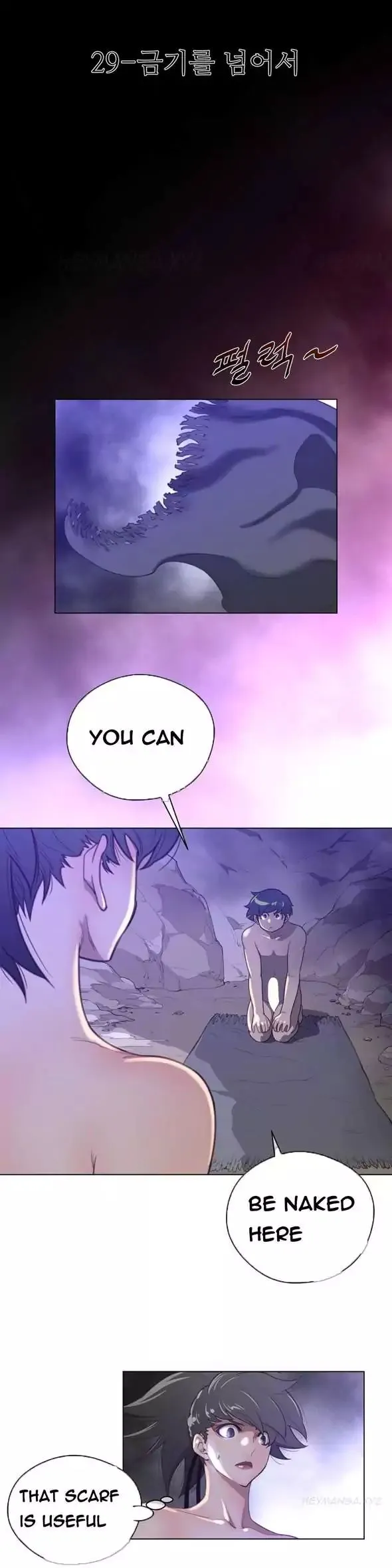 Perfect Half Chapter 29 page 5 - 
