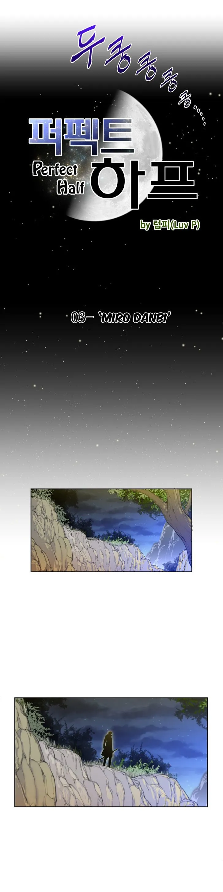 Perfect Half Chapter 3 page 3 - 