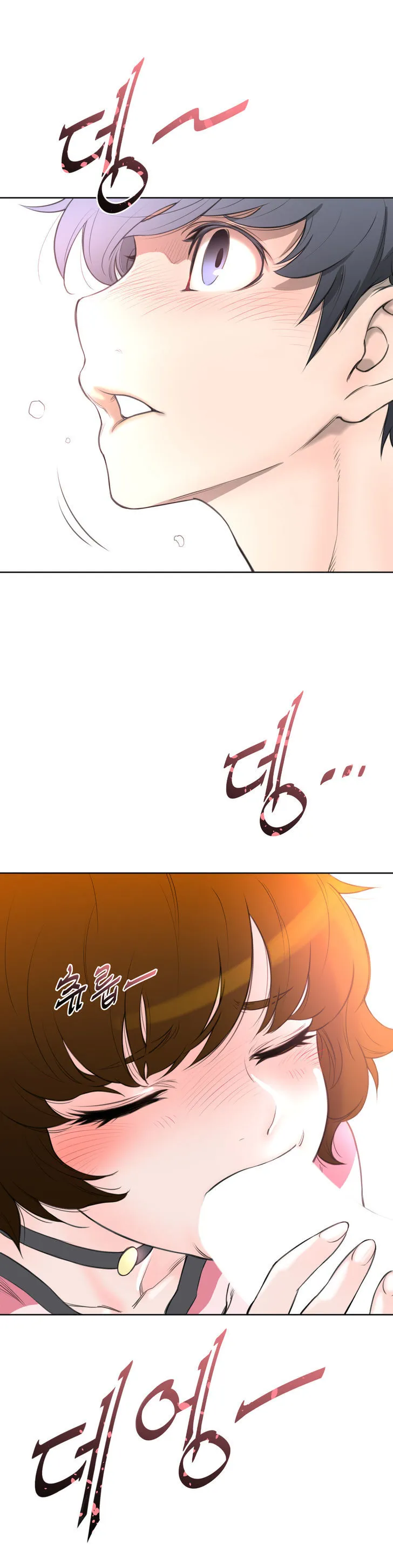 Perfect Half Chapter 3 page 26 - 
