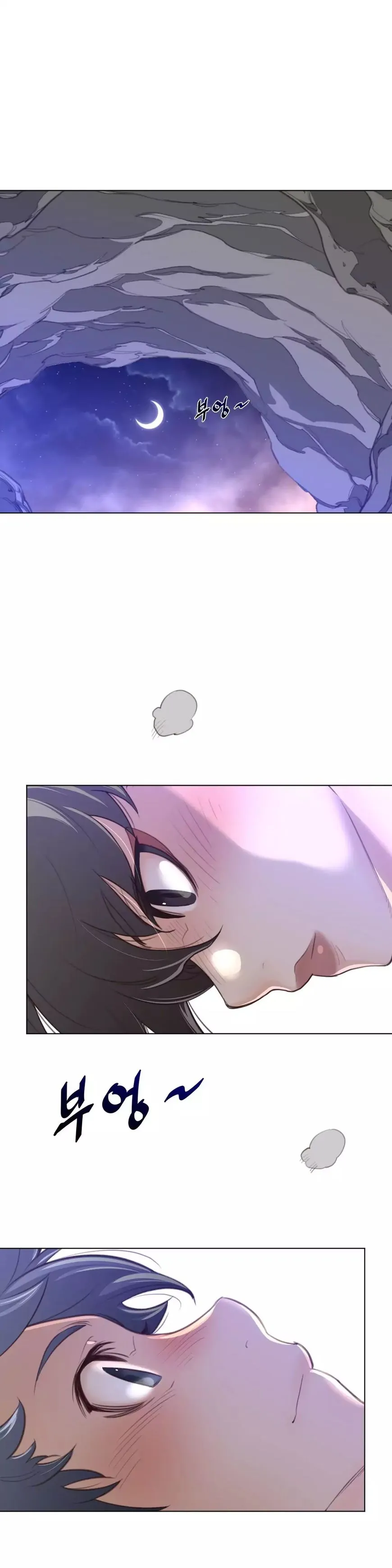Perfect Half Chapter 31 page 27 - 