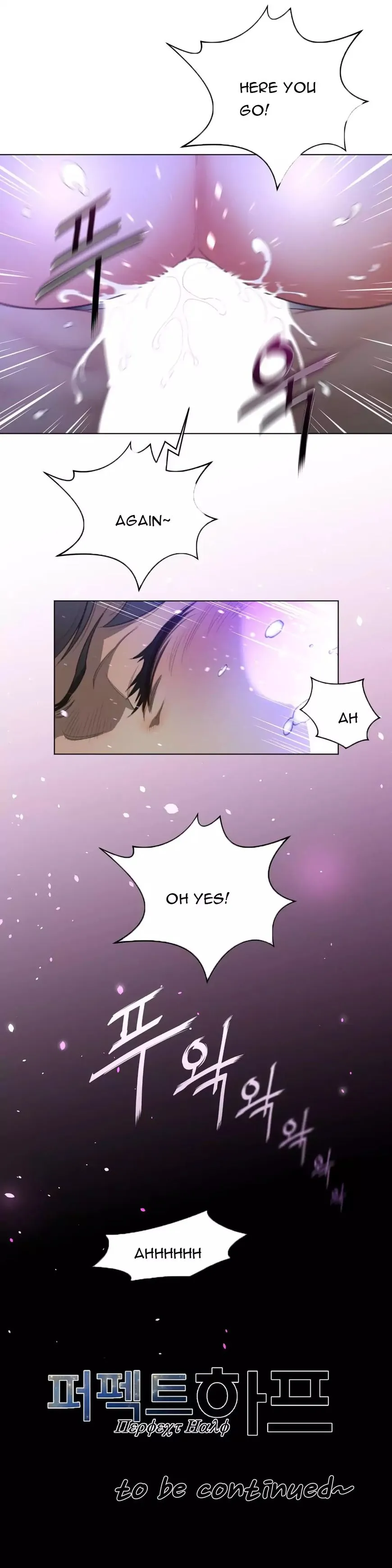 Perfect Half Chapter 31 page 30 - 