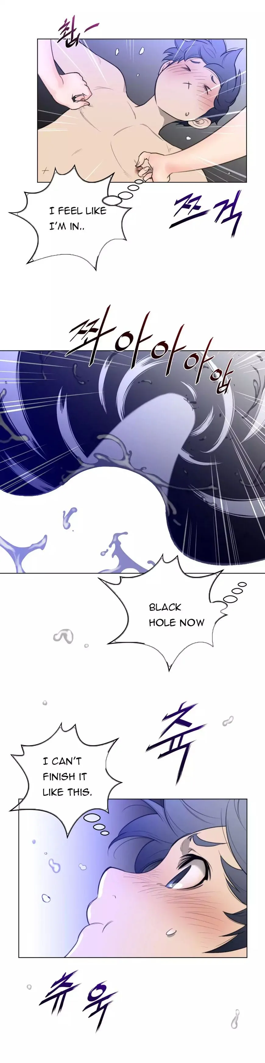 Perfect Half Chapter 32 page 13 - 