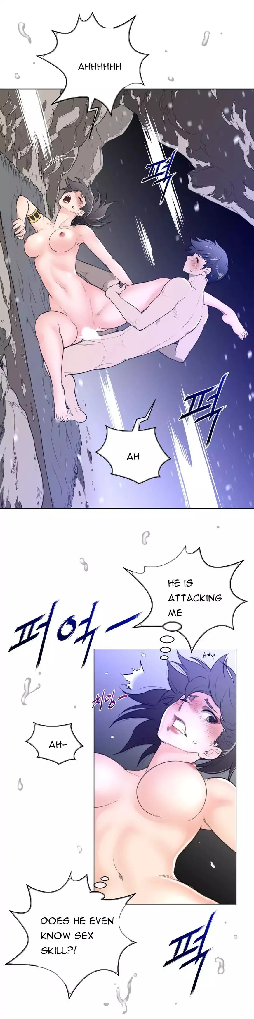 Perfect Half Chapter 32 page 16 - 