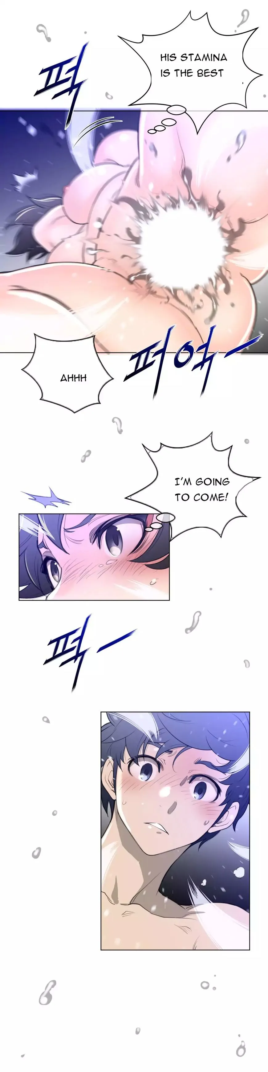 Perfect Half Chapter 32 page 17 - 
