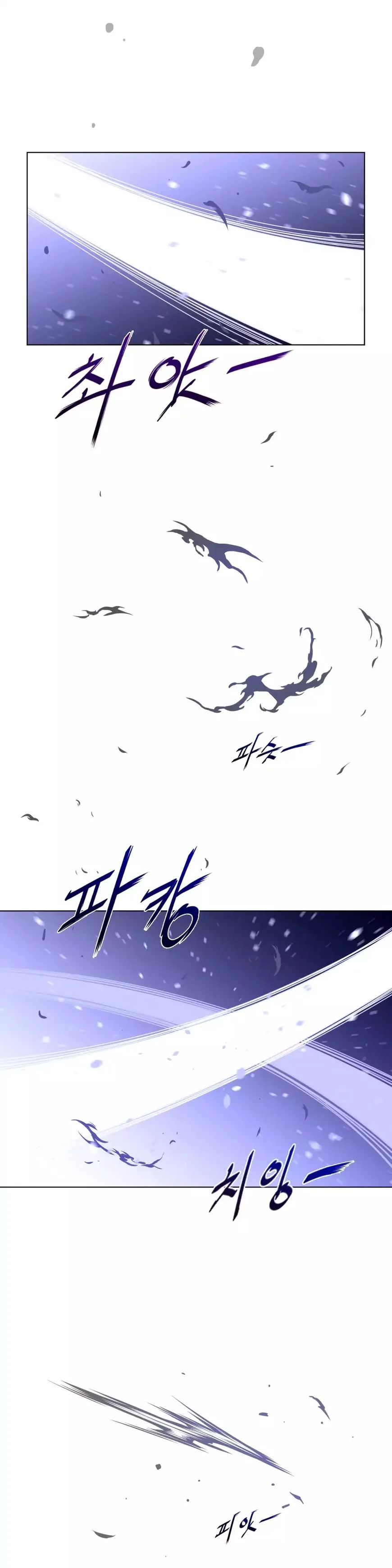 Perfect Half Chapter 32 page 20 - 