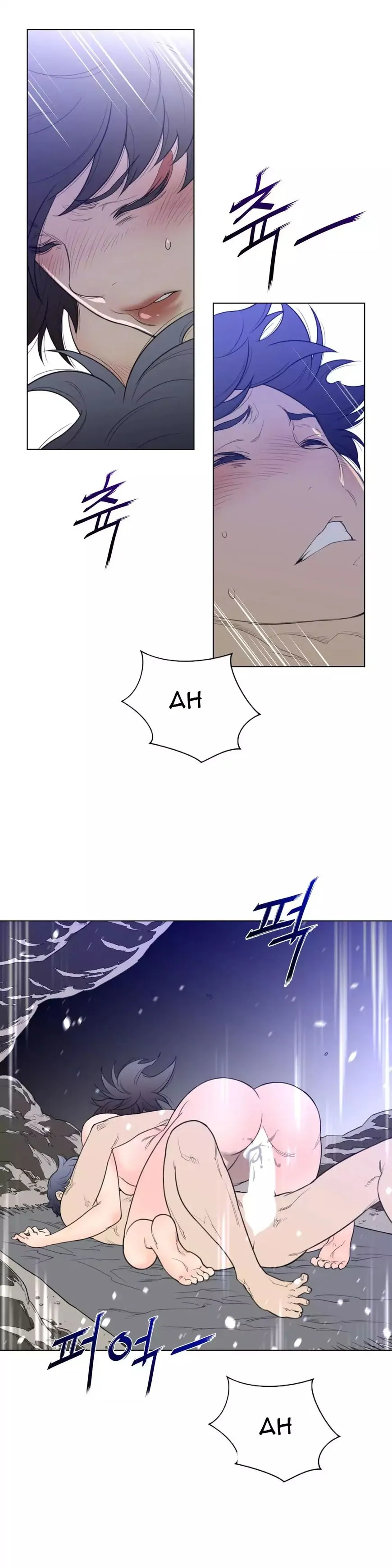 Perfect Half Chapter 32 page 5 - 
