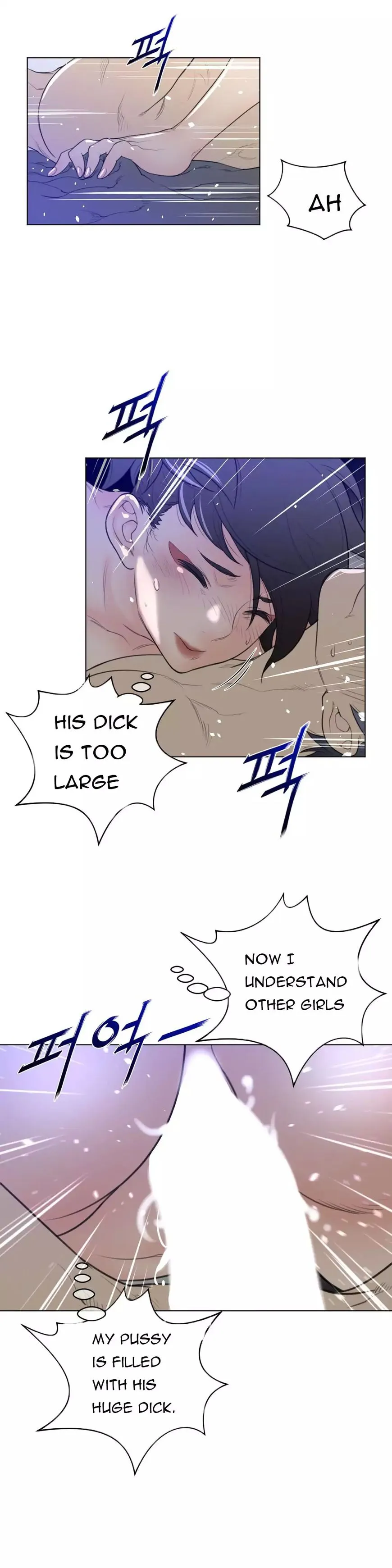 Perfect Half Chapter 32 page 6 - 