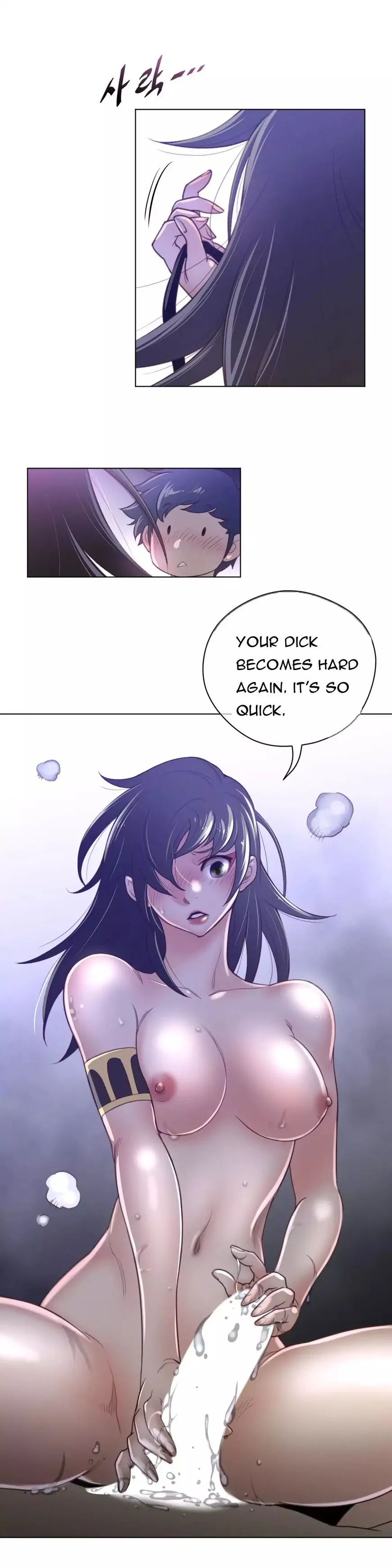Perfect Half Chapter 33 page 16 - 