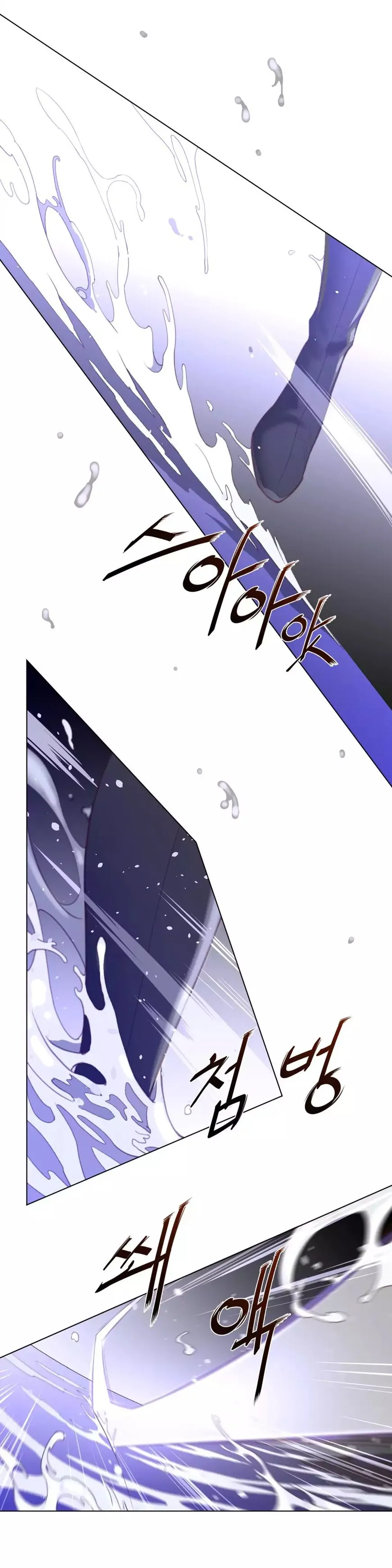 Perfect Half Chapter 33 page 19 - 