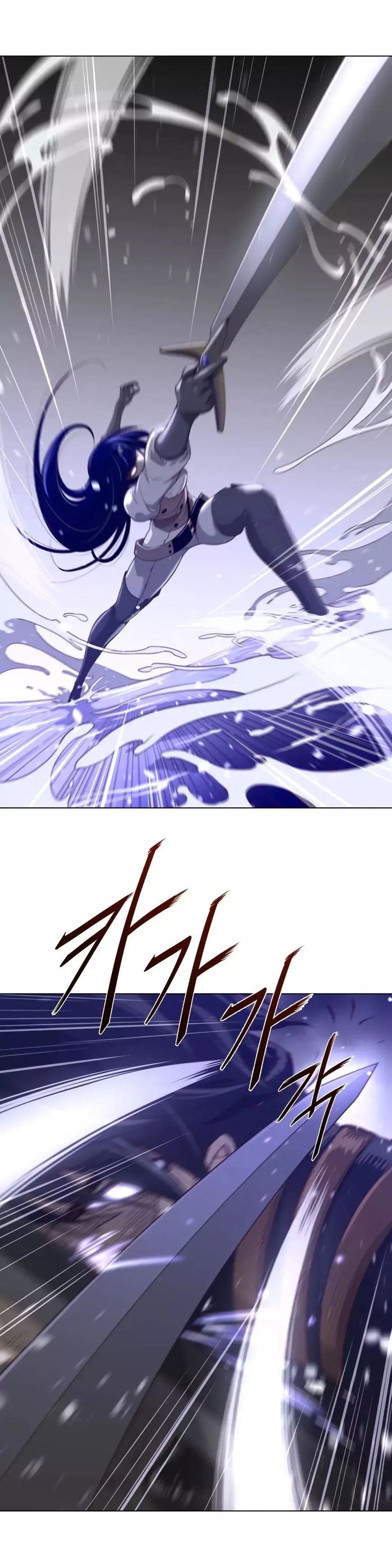 Perfect Half Chapter 33 page 20 - 
