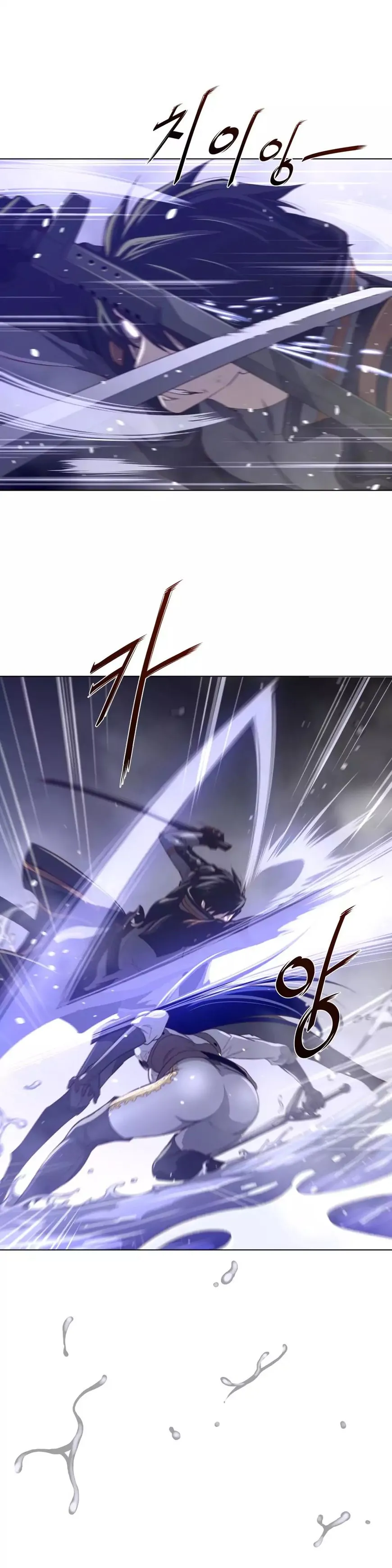 Perfect Half Chapter 33 page 21 - 