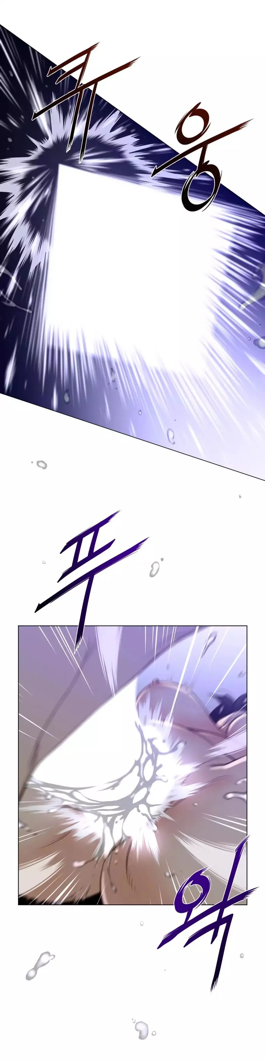 Perfect Half Chapter 33 page 24 - 