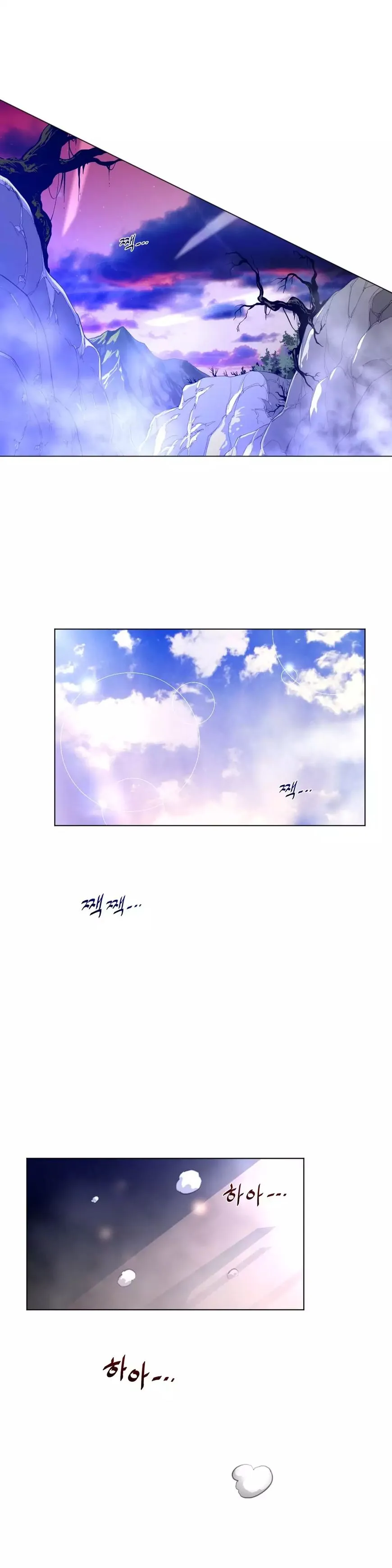 Perfect Half Chapter 33 page 27 - 