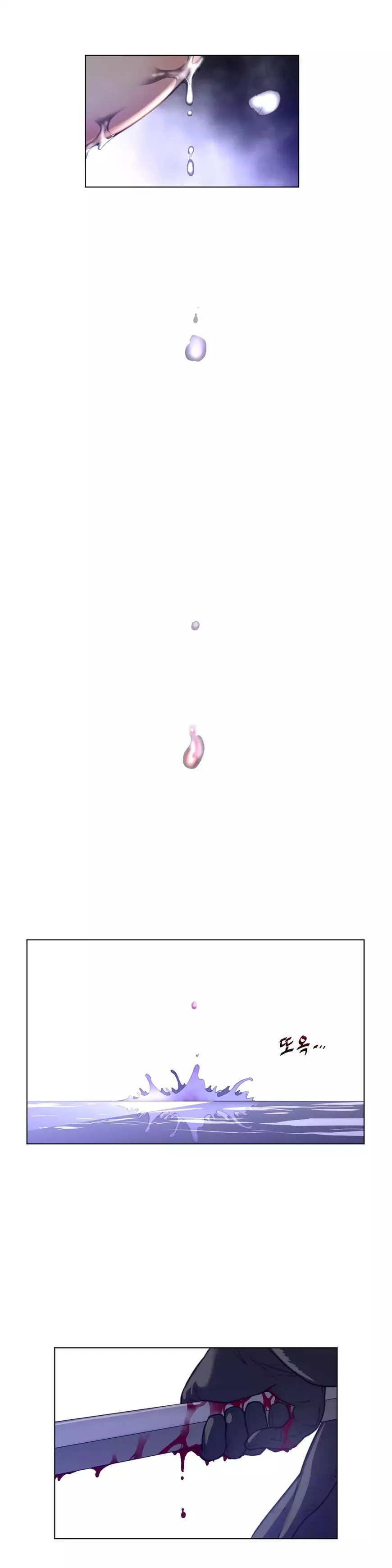 Perfect Half Chapter 33 page 29 - 