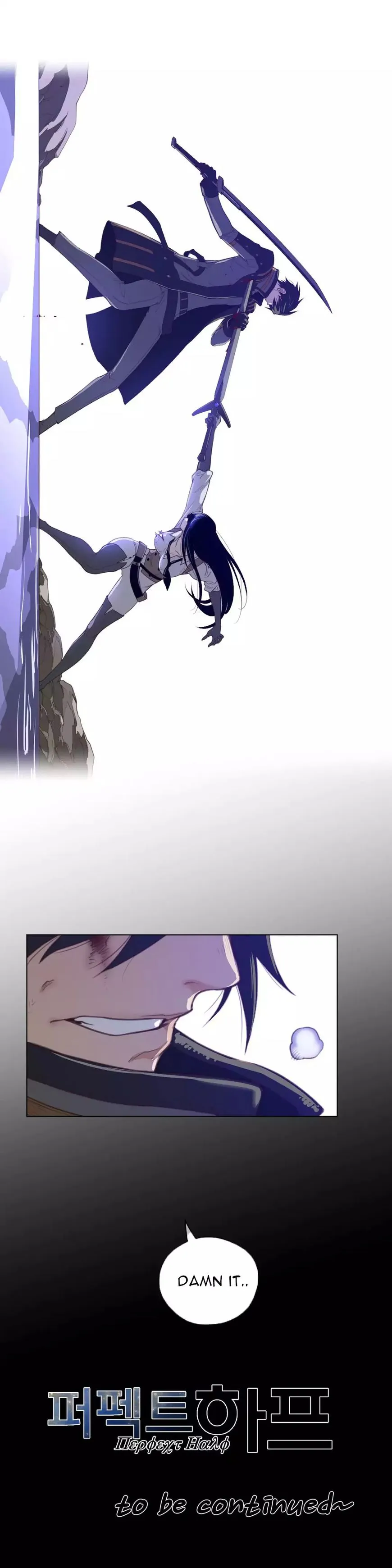 Perfect Half Chapter 33 page 30 - 