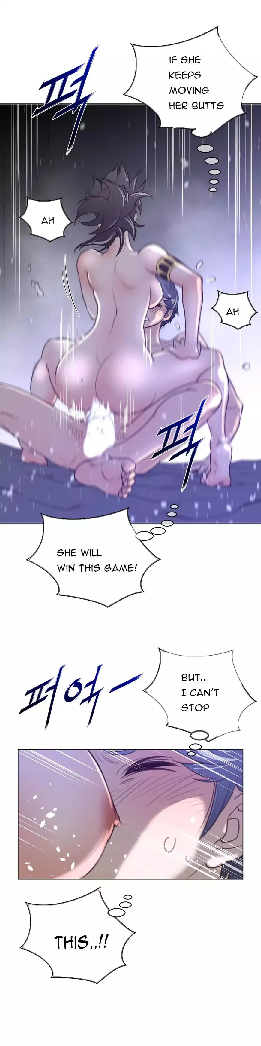 Perfect Half Chapter 33 page 5 - 