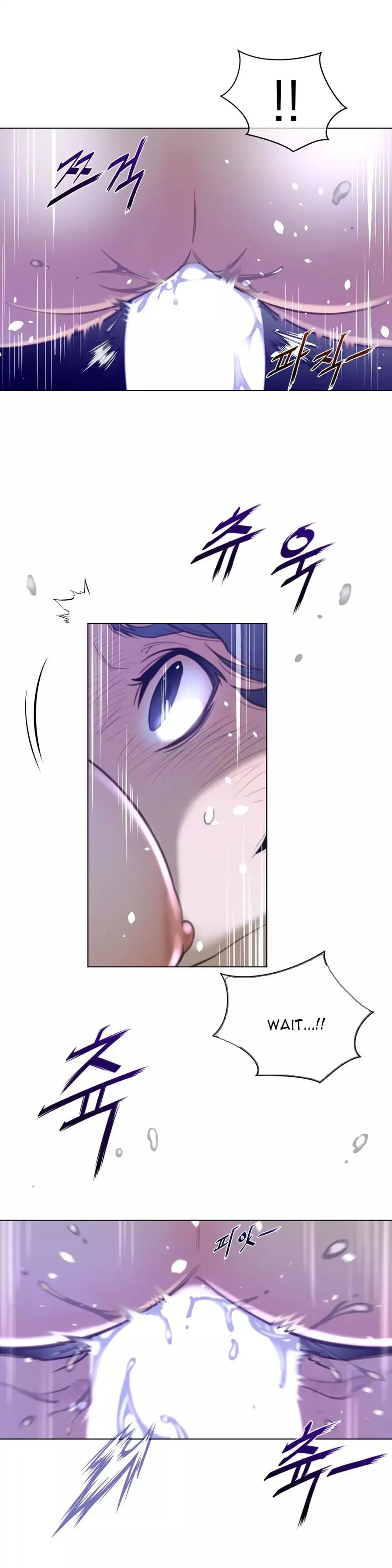 Perfect Half Chapter 33 page 6 - 