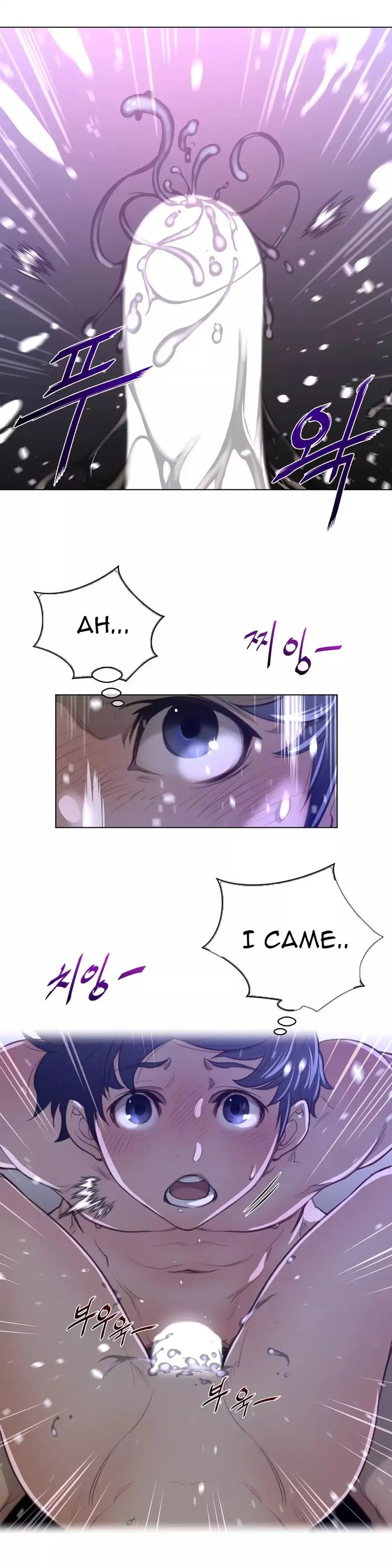 Perfect Half Chapter 33 page 8 - 