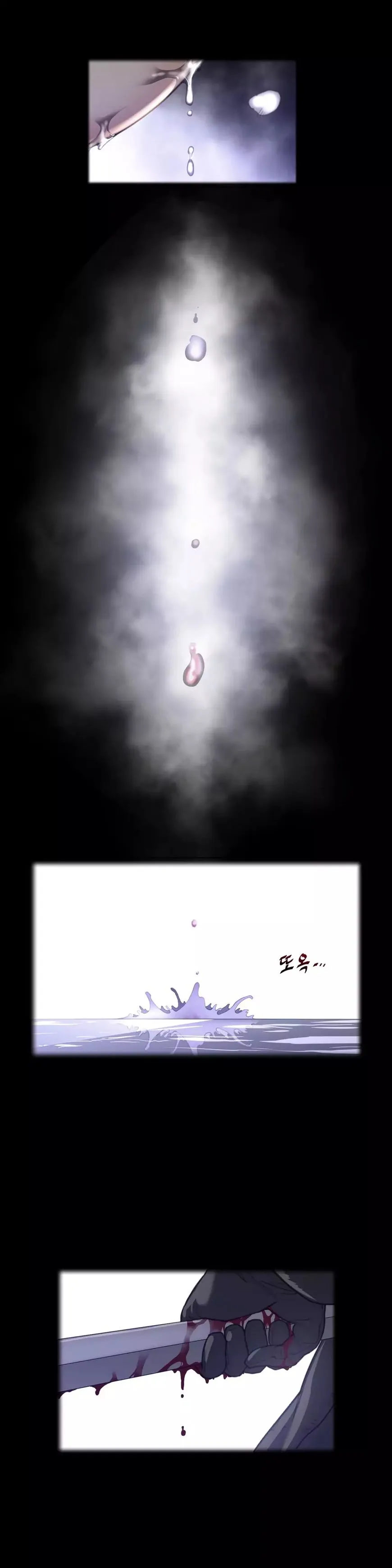 Perfect Half Chapter 34 page 2 - 