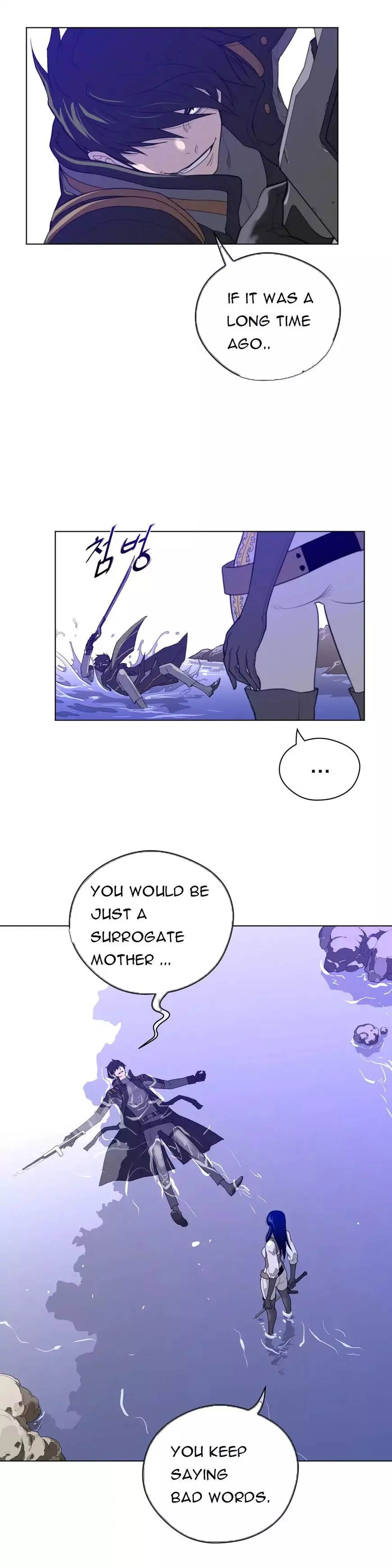 Perfect Half Chapter 34 page 11 - 