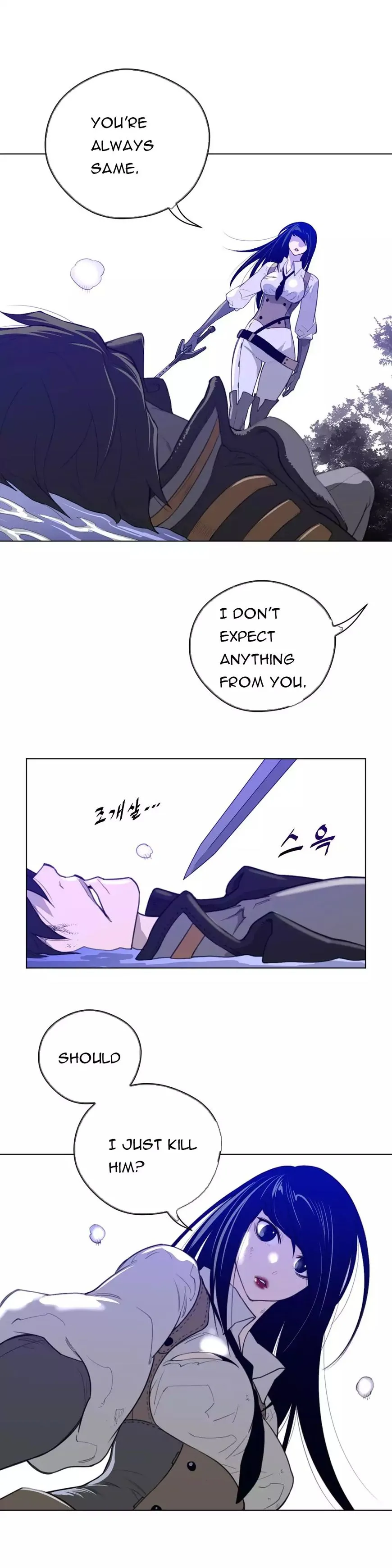 Perfect Half Chapter 34 page 12 - 